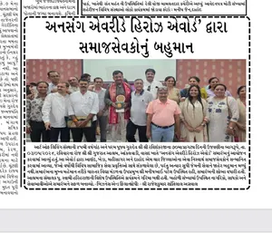 Coverage — Gujarat